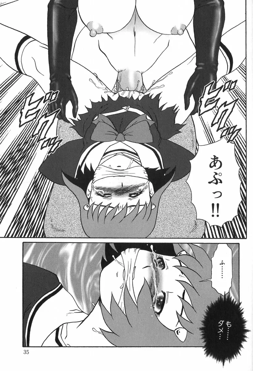 Page 35