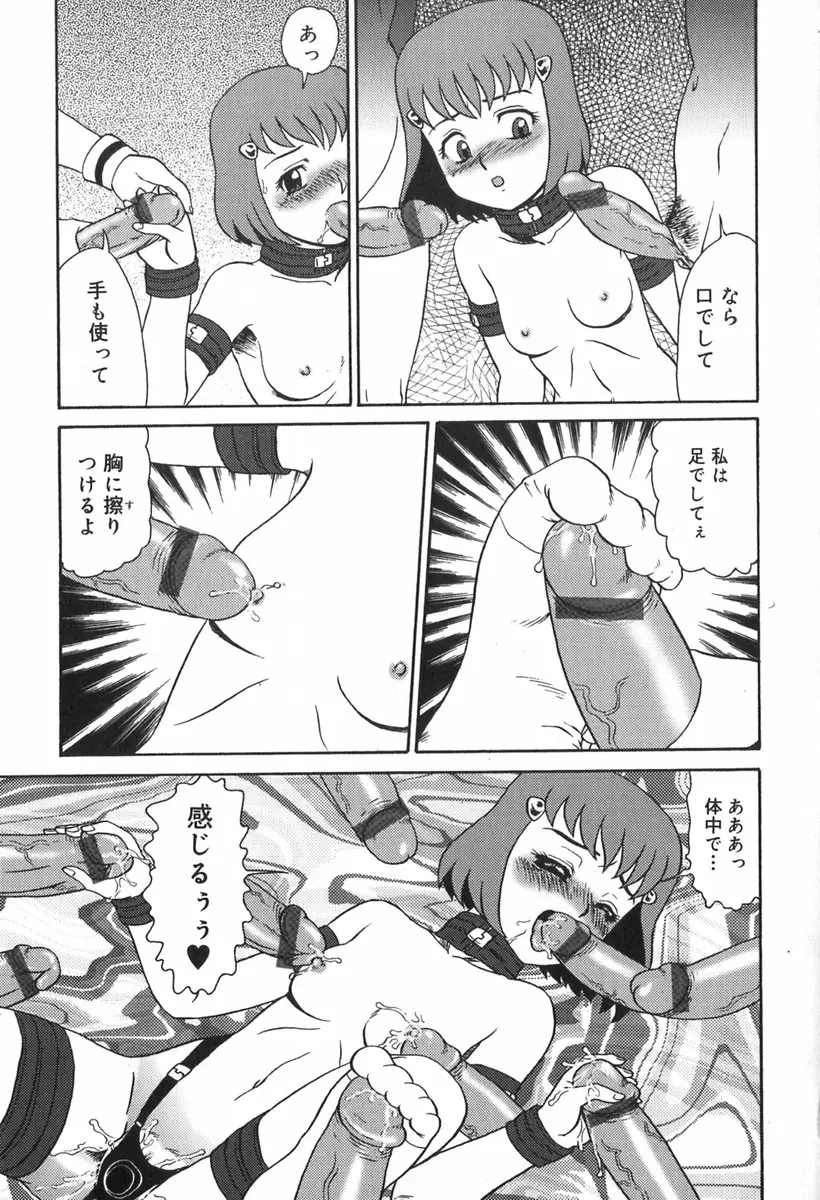 Page 95