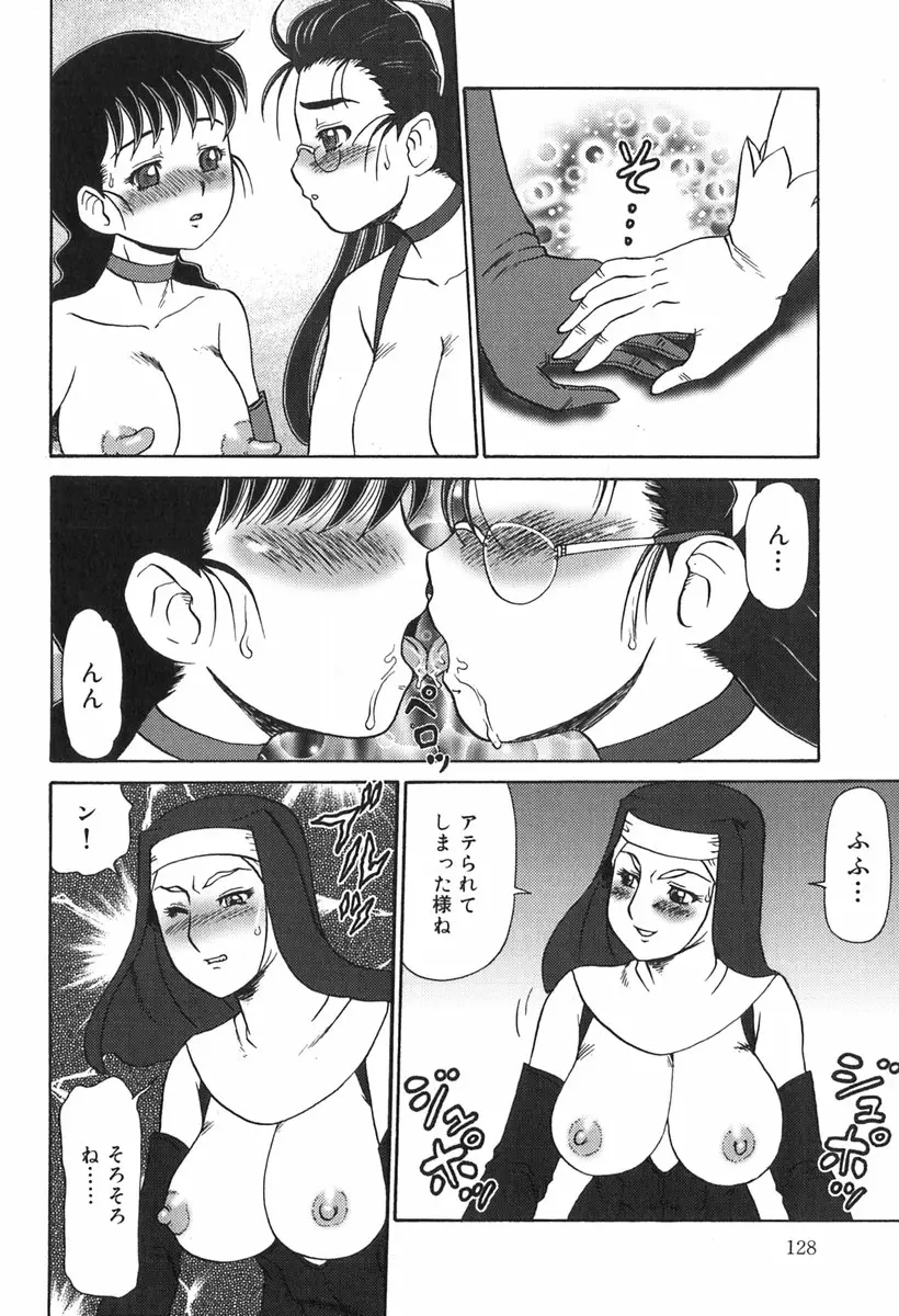 Page 128