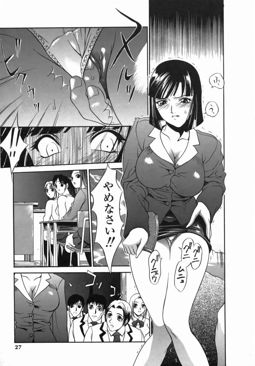 Page 27