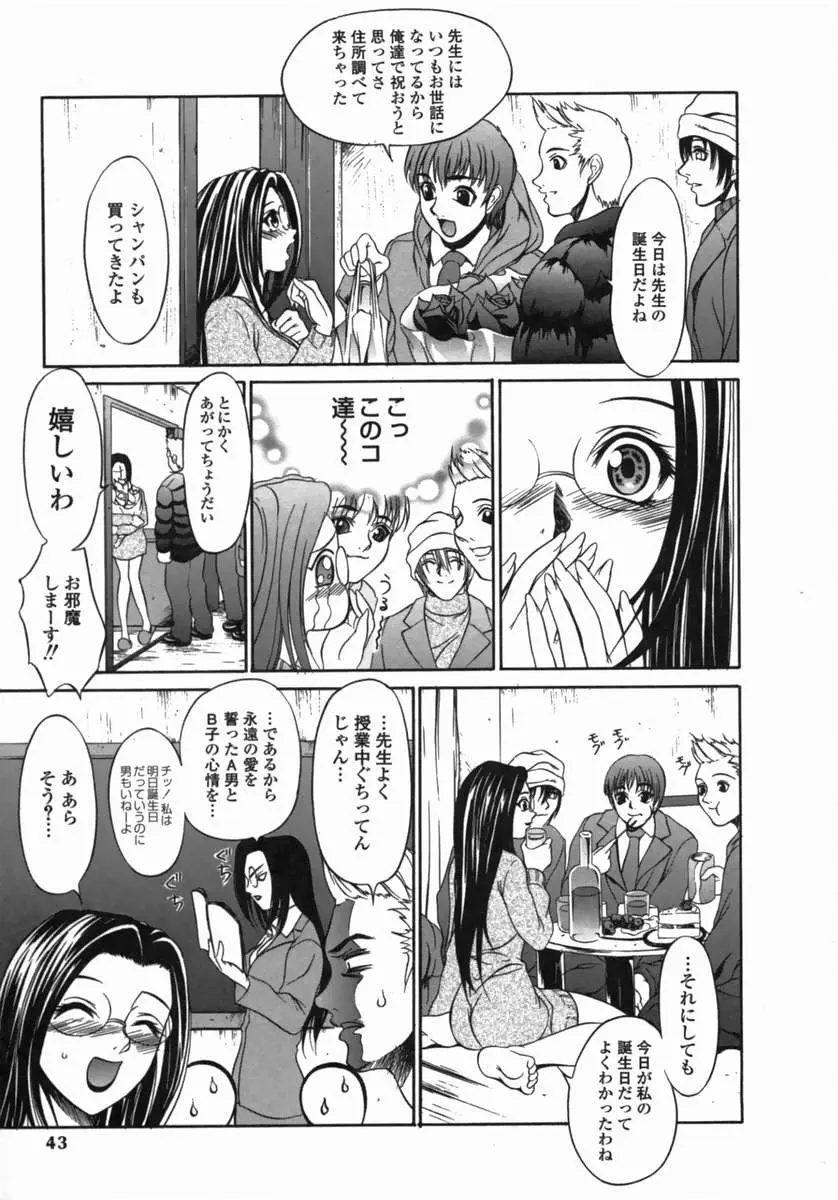 Page 43