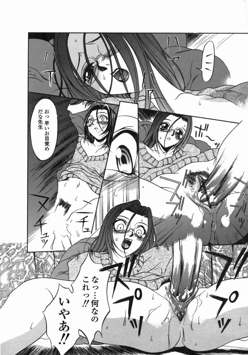 Page 50