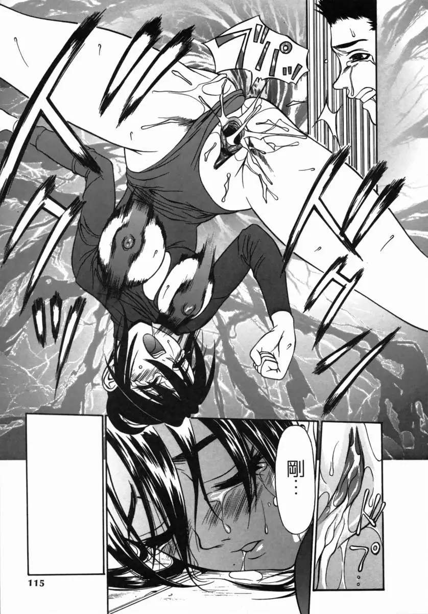 Page 115