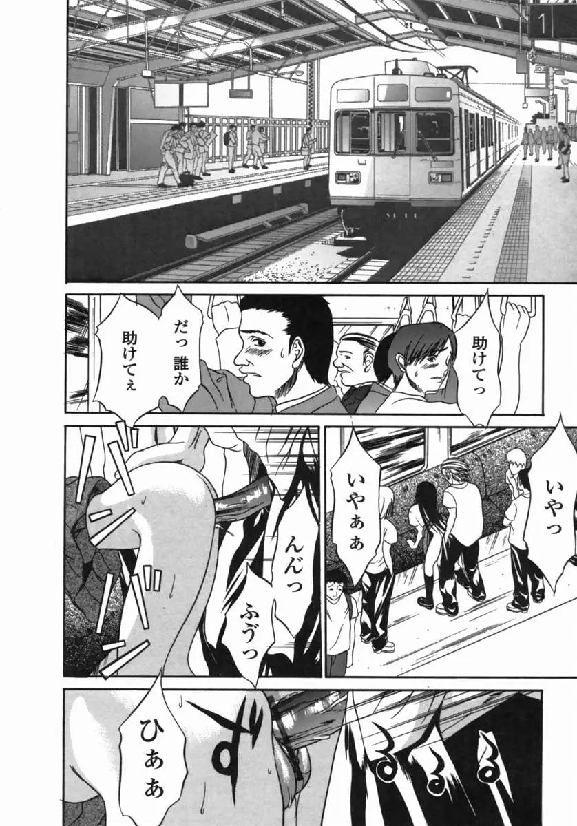 Page 120