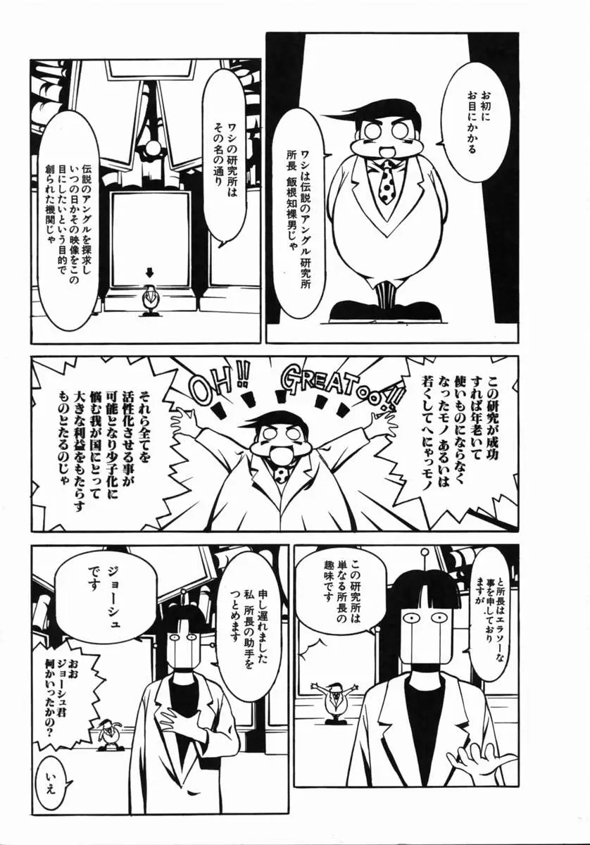 Page 153