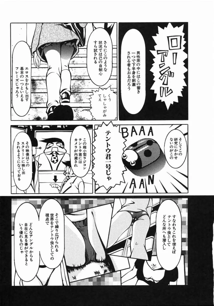 Page 155