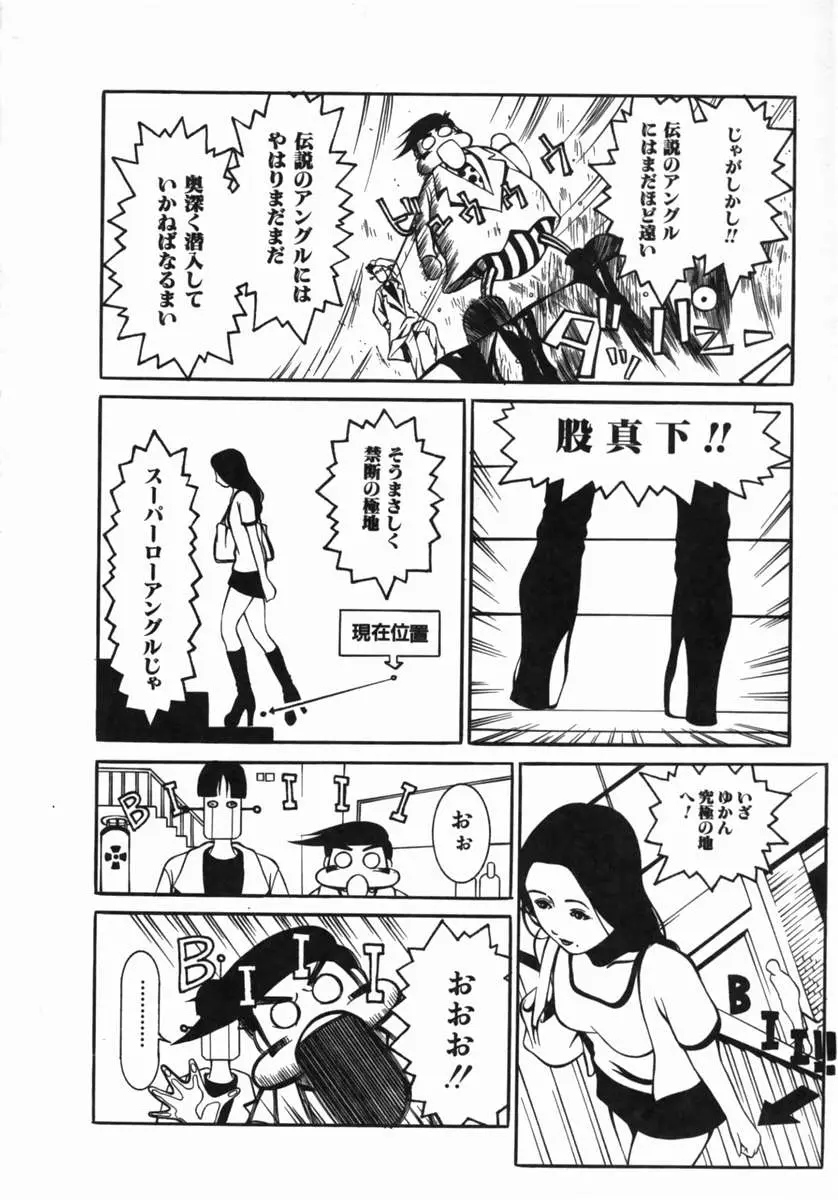 Page 162