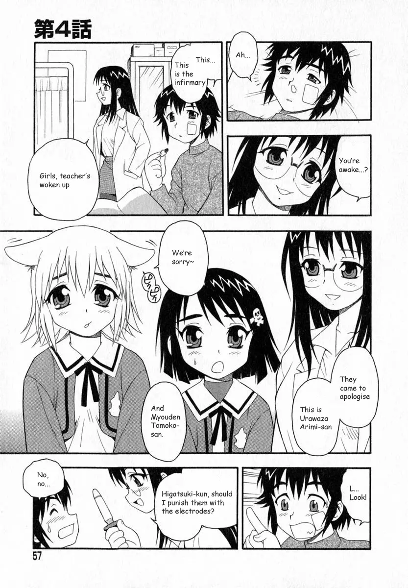 Page 58