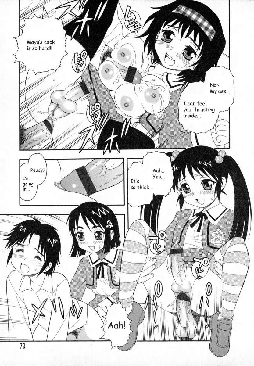Page 80
