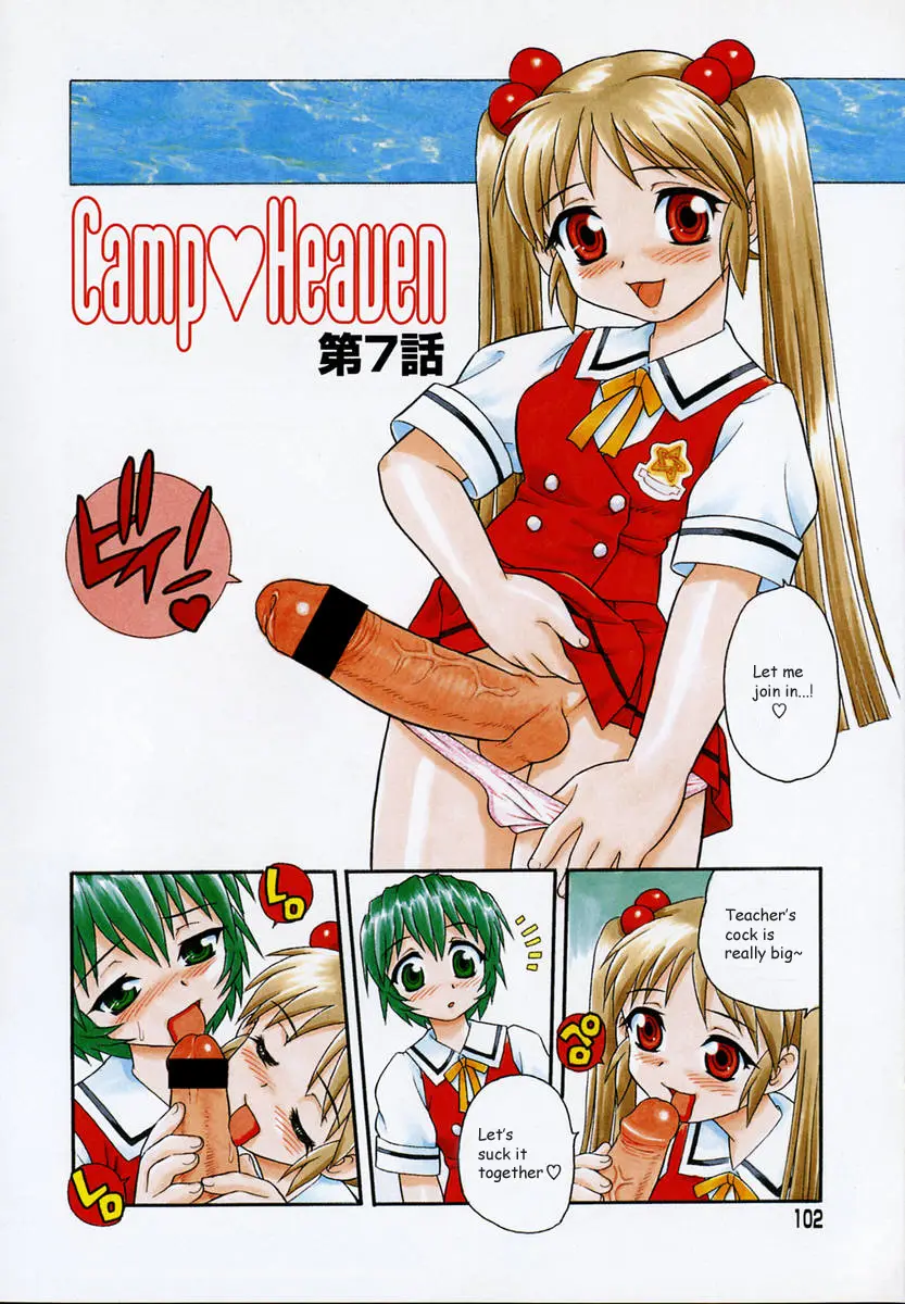 Page 103