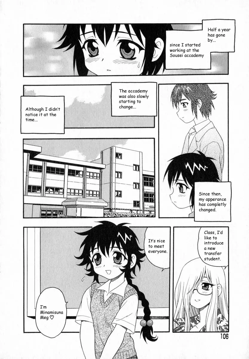 Page 107