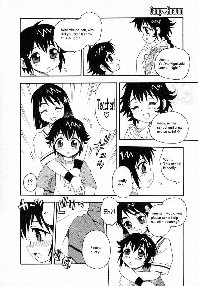 Page 109