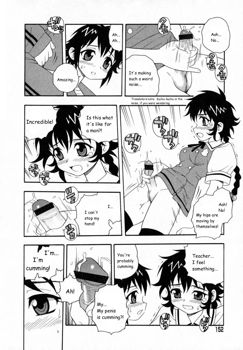 Page 153
