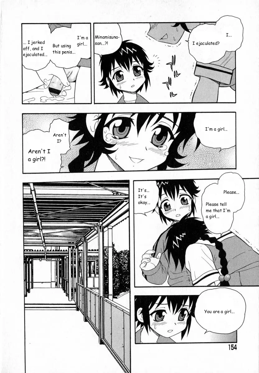 Page 155