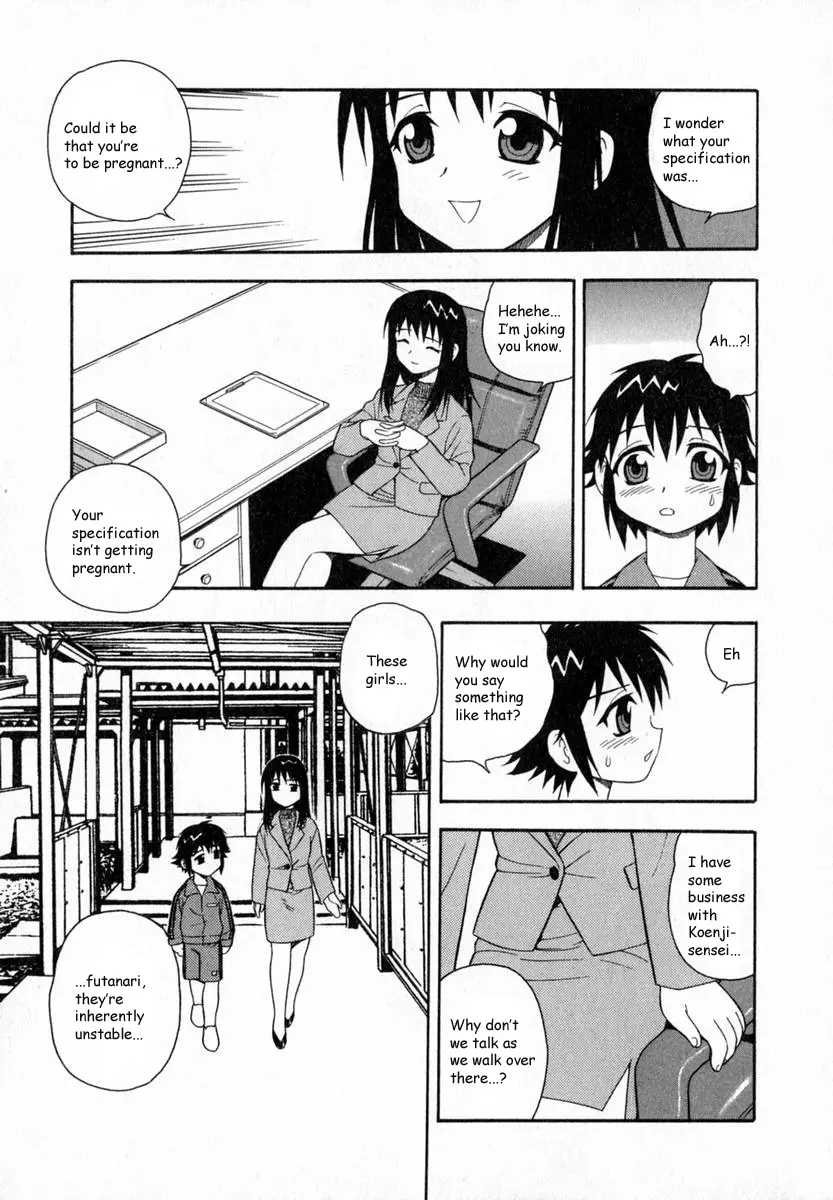 Page 158