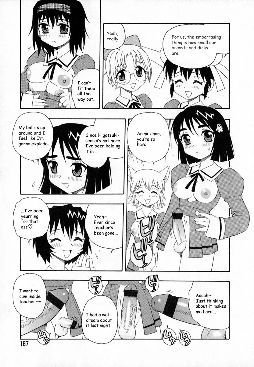 Page 168