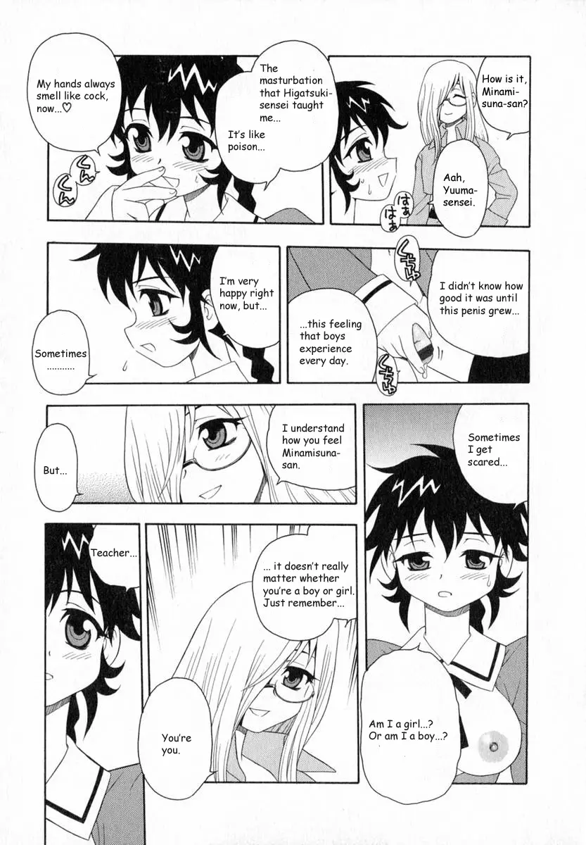 Page 172
