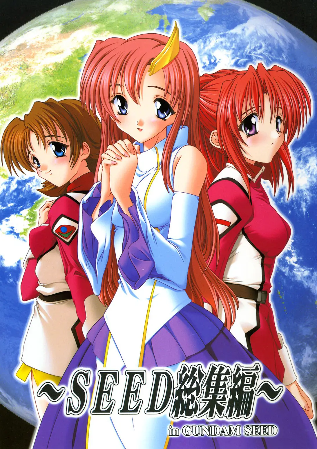 (C69) [Studio Q (Natsuka Q-Ya)] SEED Soushuuhen (Gundam Seed)