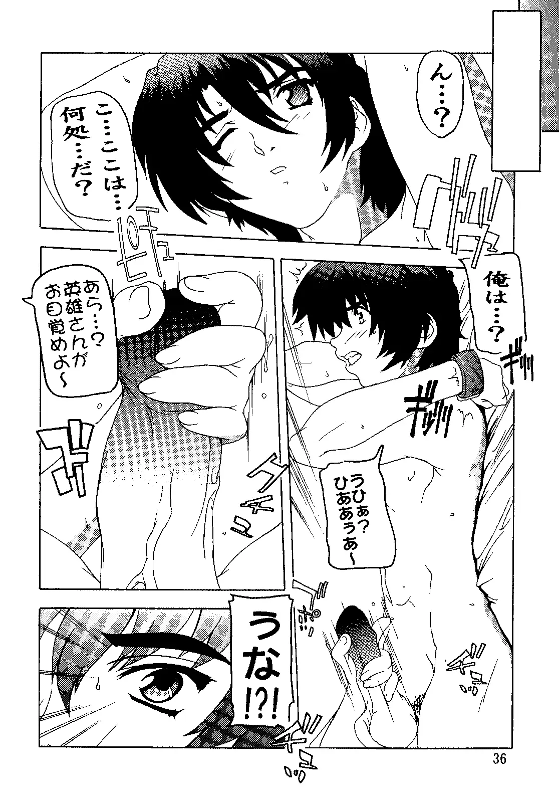 Page 35