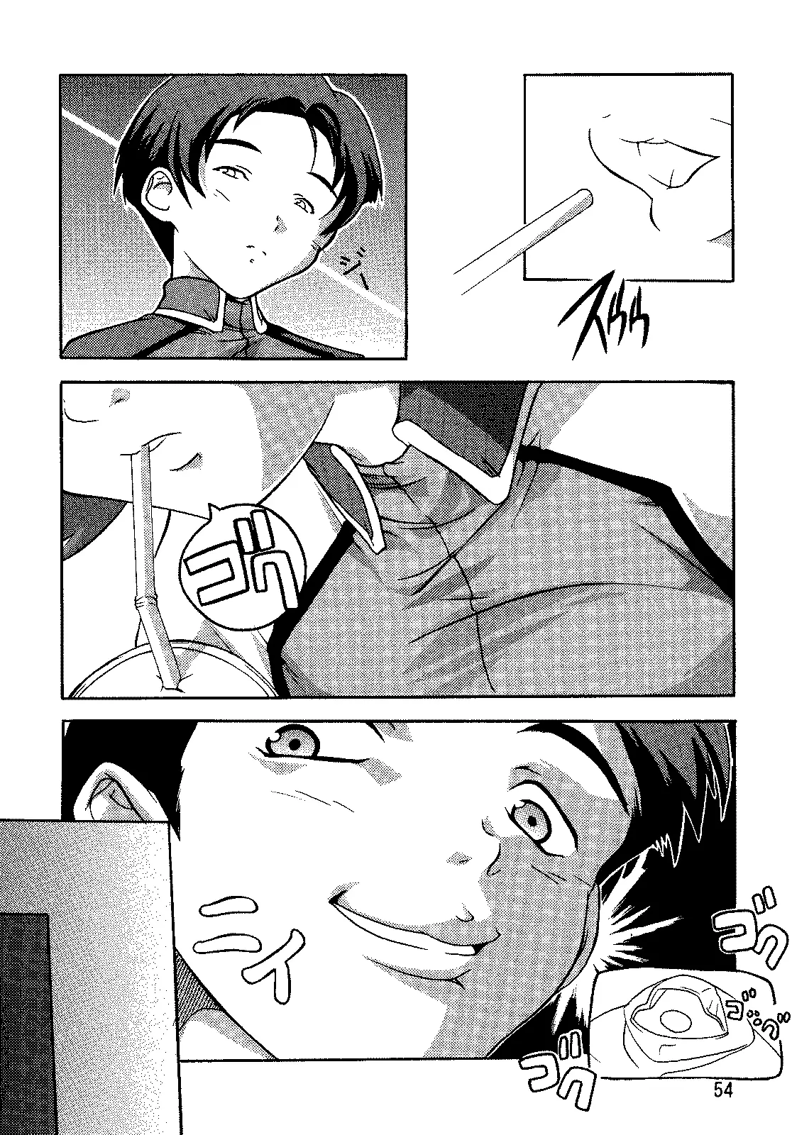 Page 53