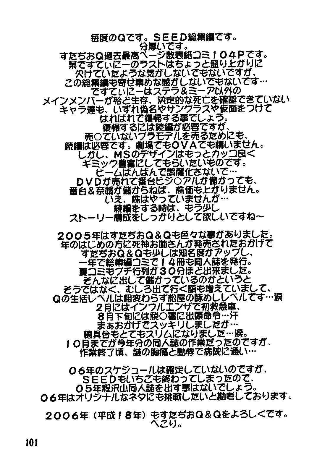 Page 100