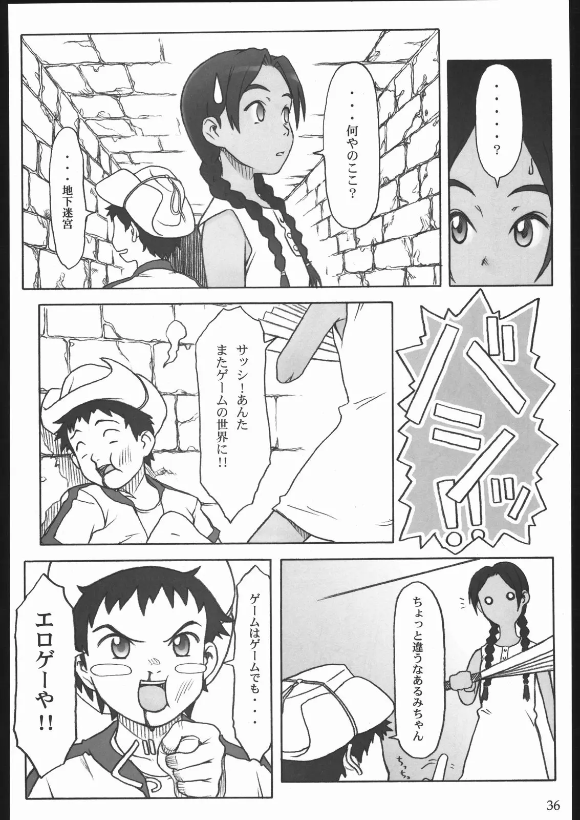 Page 34