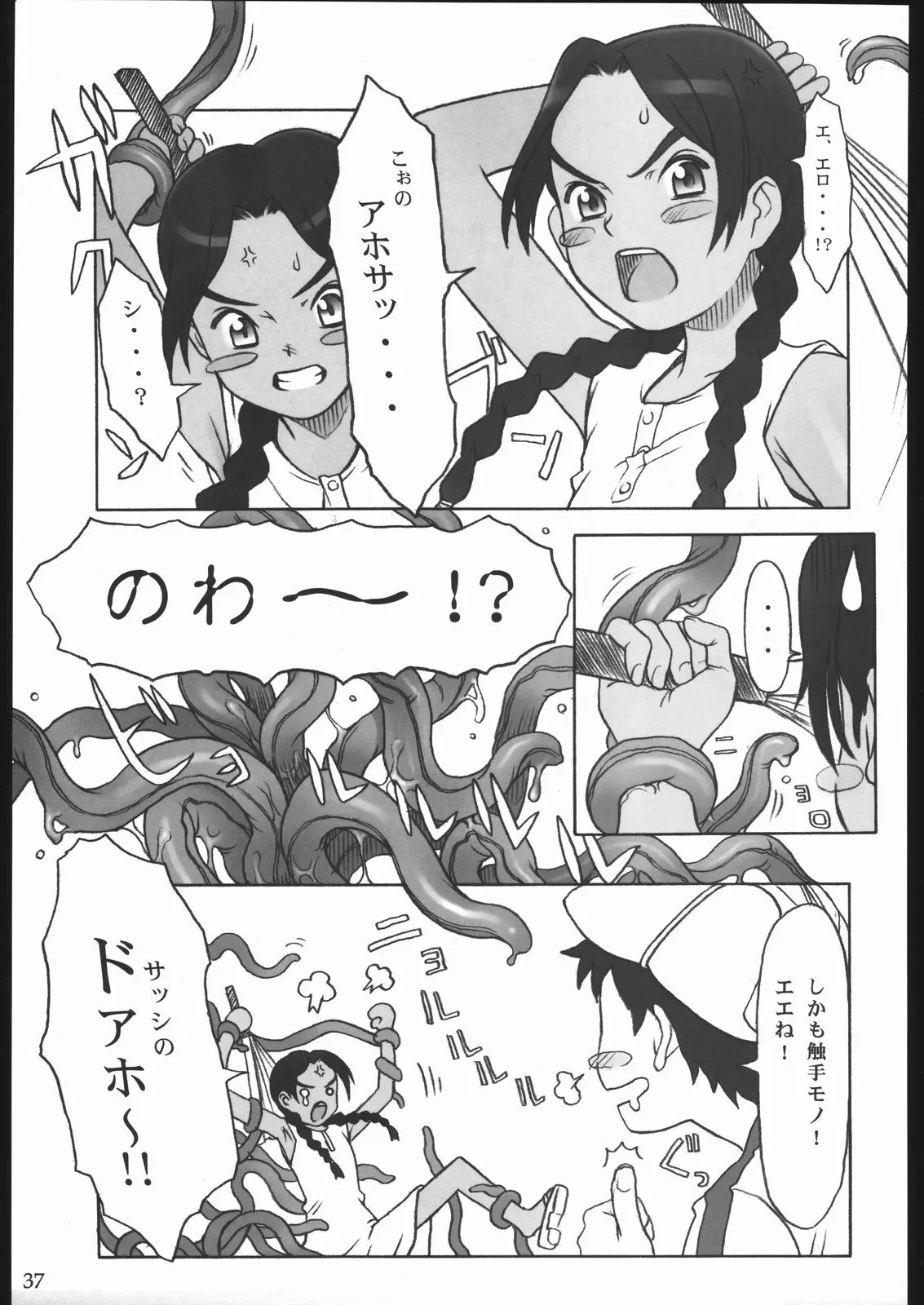 Page 35