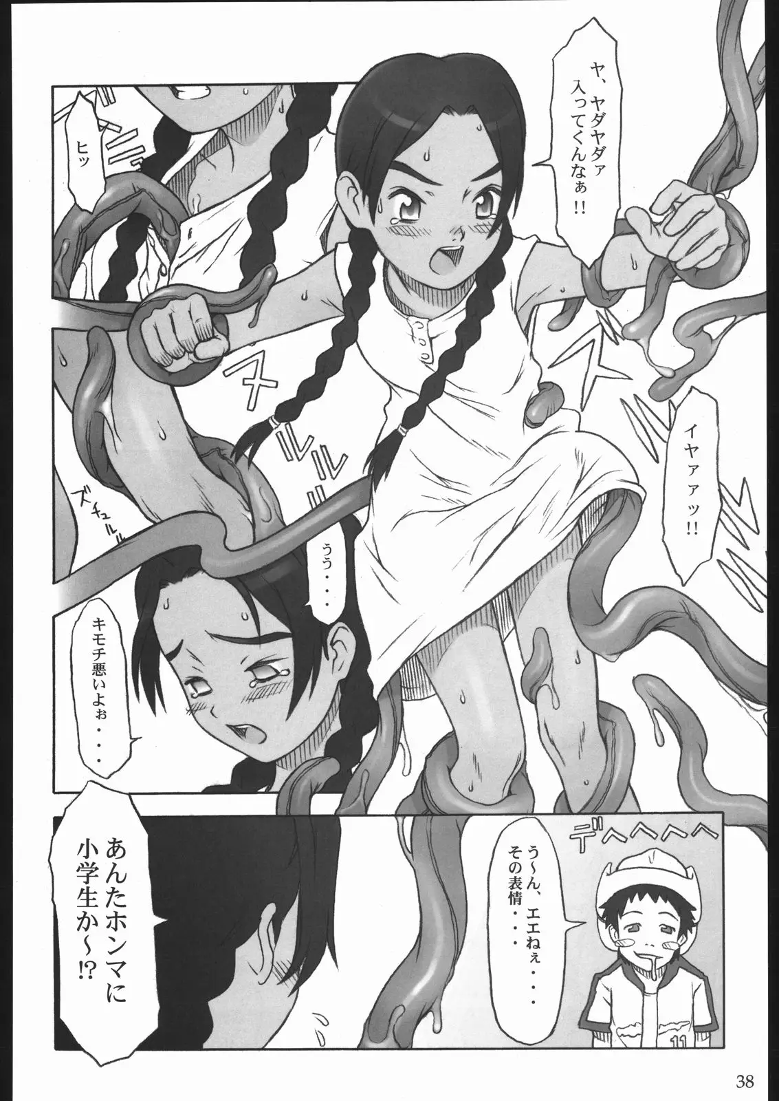 Page 36