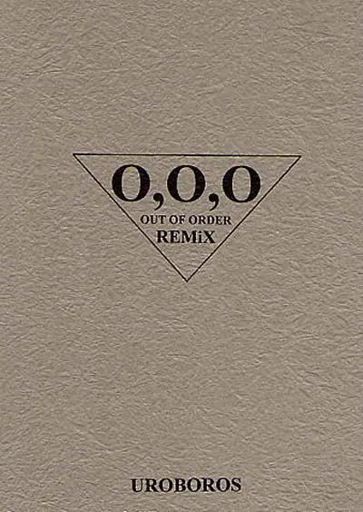 (C64) [UROBOROS (Utatane Hiroyuki)] OUT OF ORDER REMiX (Gad Guard)