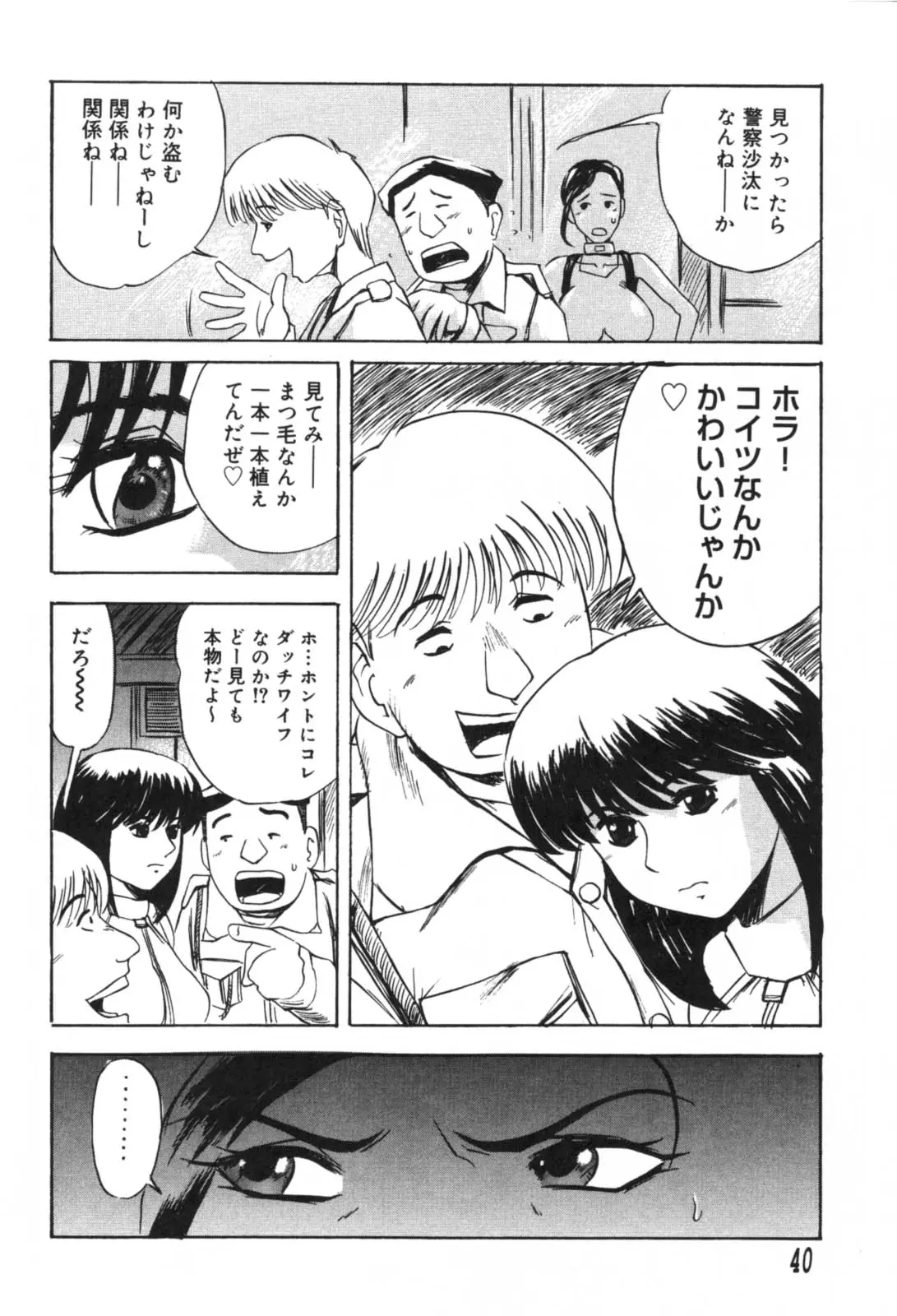 Page 40