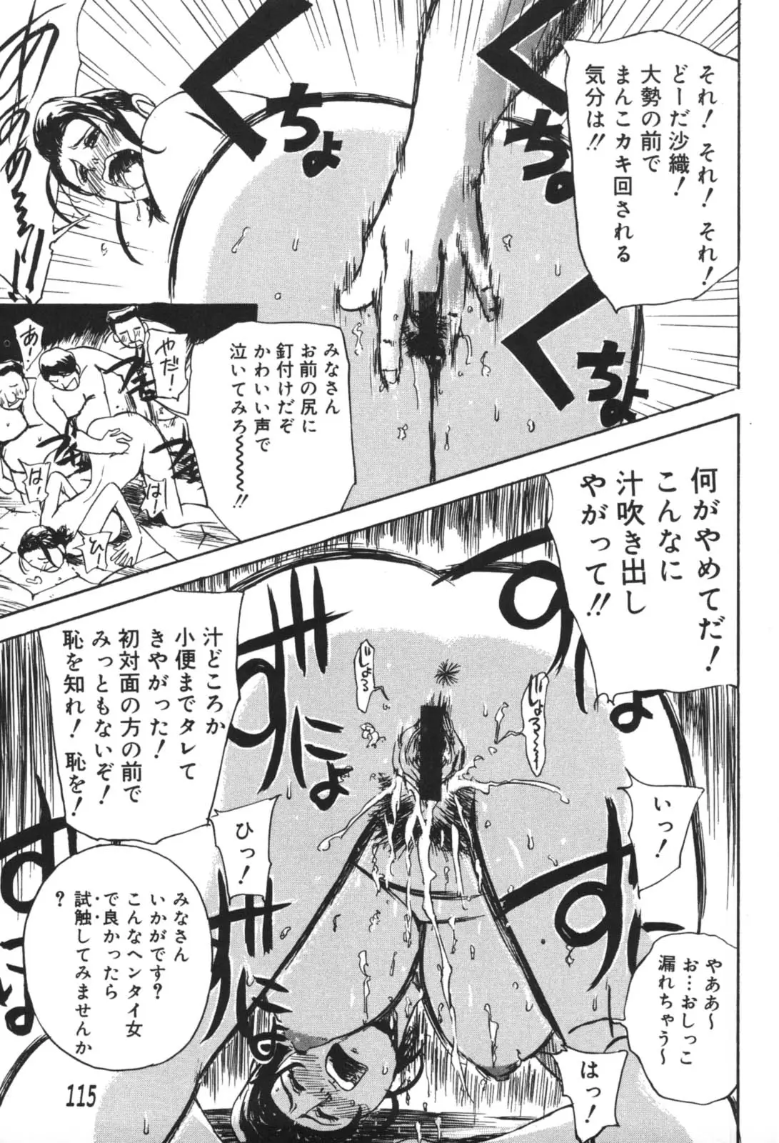Page 115