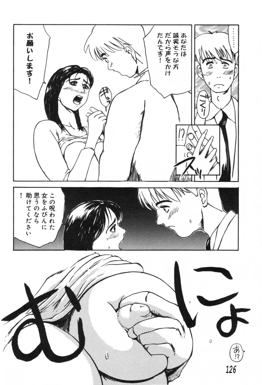 Page 126