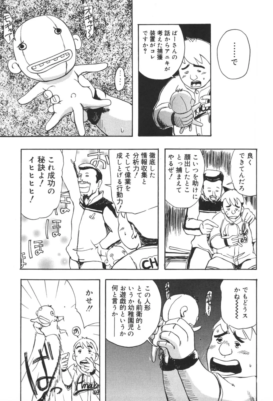 Page 139