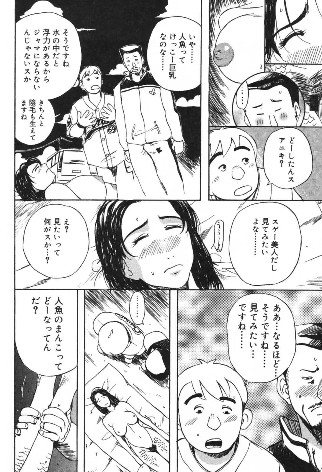 Page 144