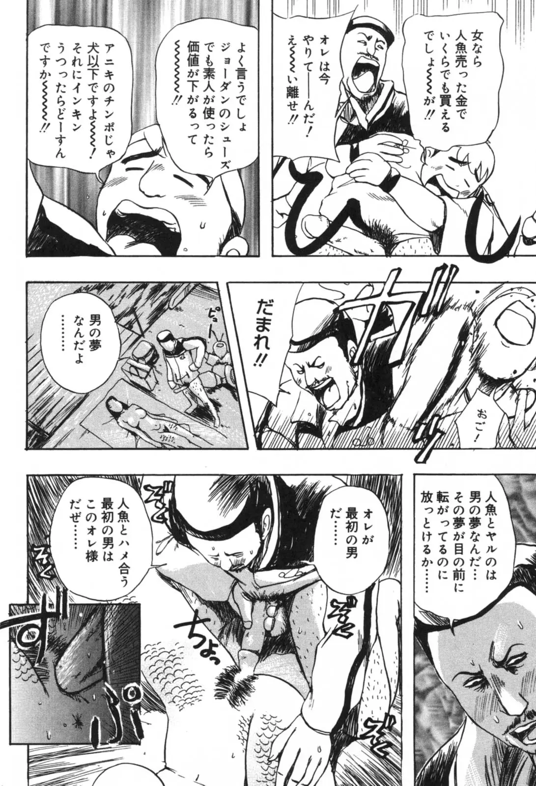 Page 148