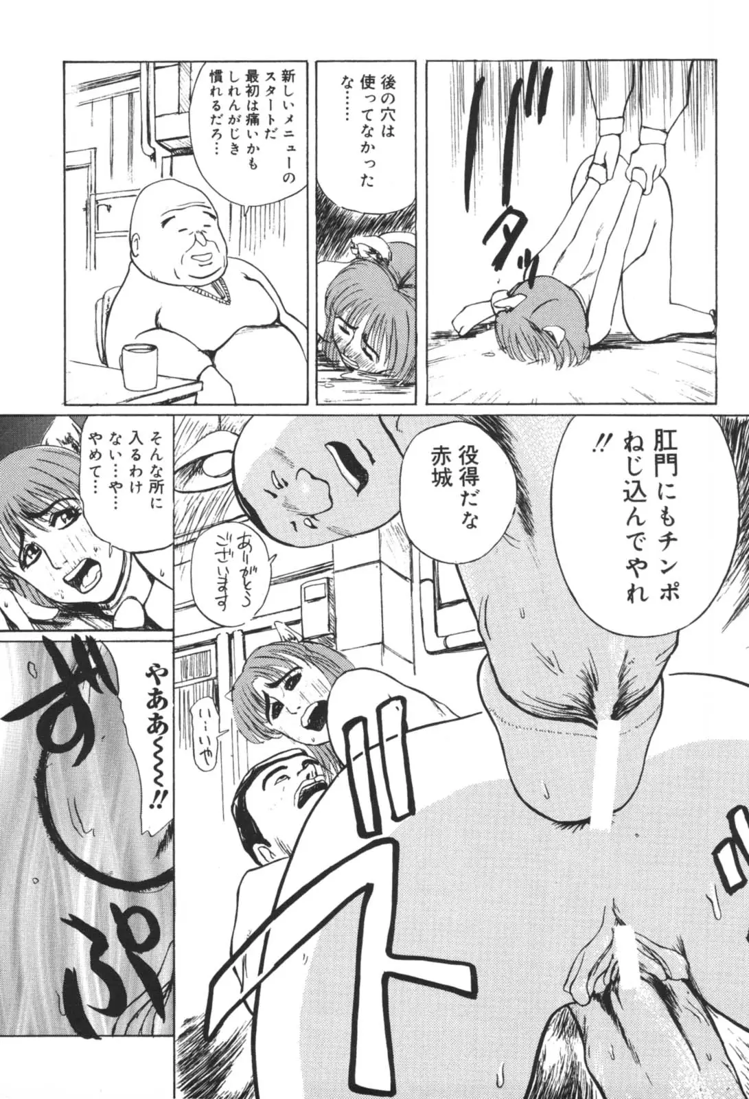 Page 163