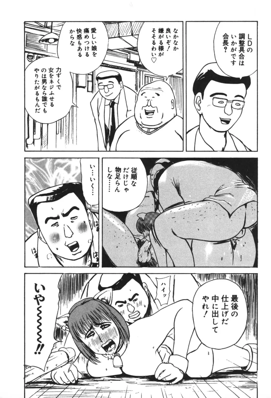 Page 165