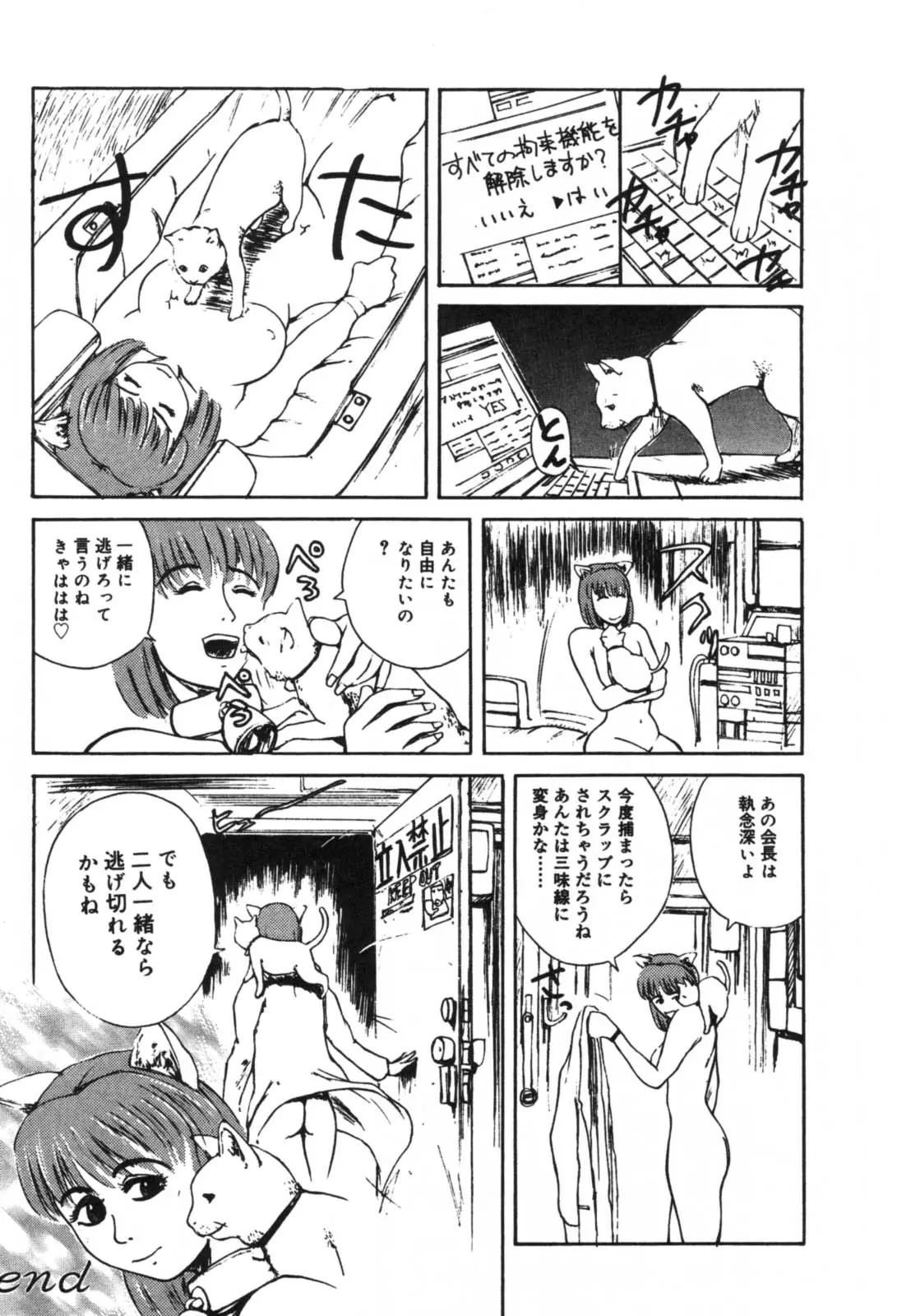 Page 168