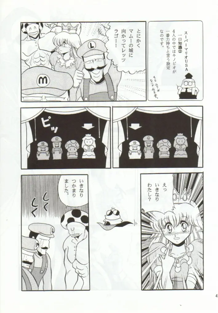 Page 42