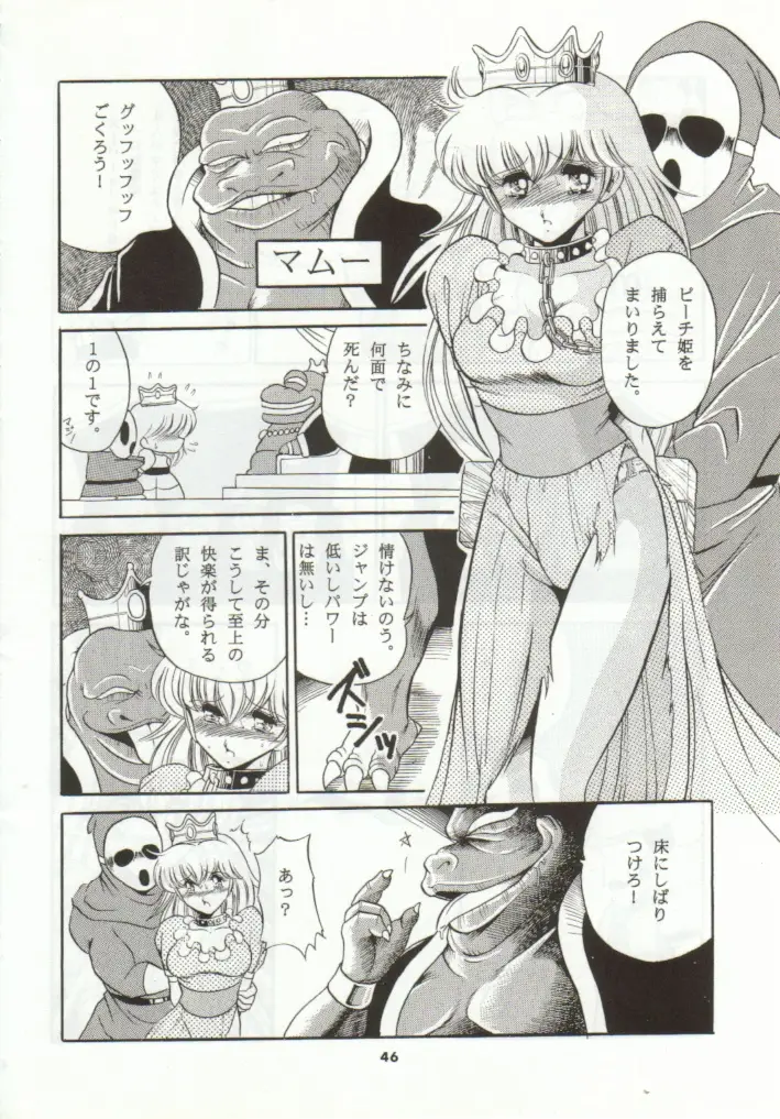 Page 43