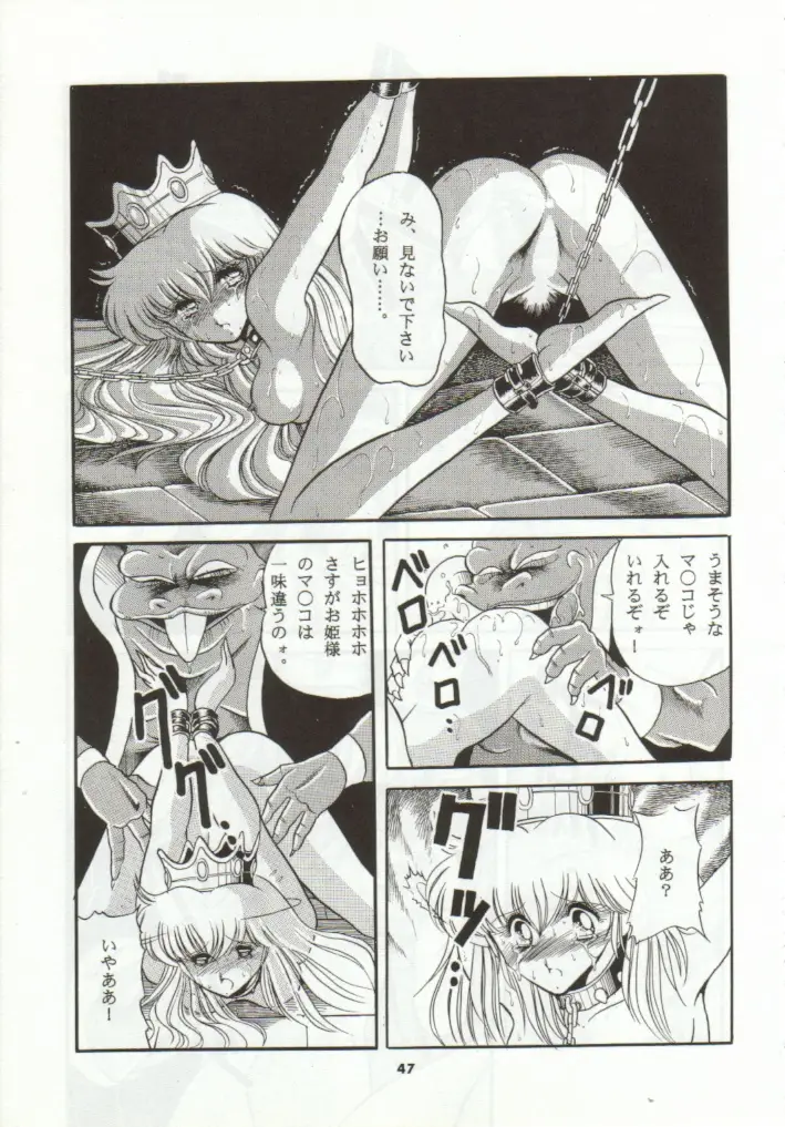 Page 44