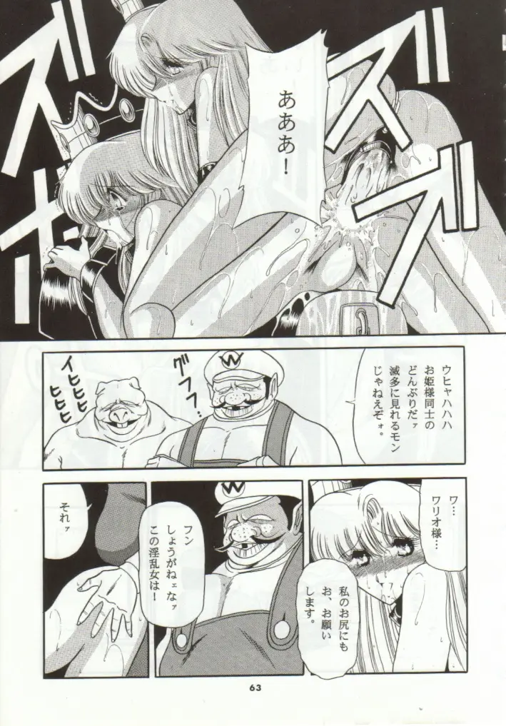 Page 60