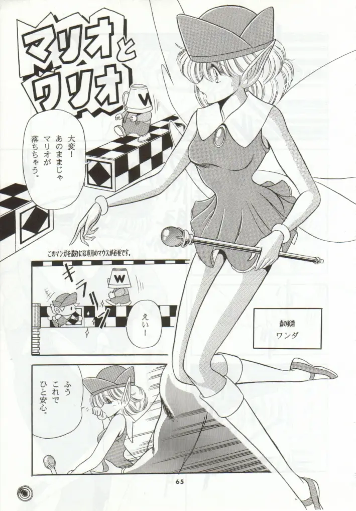 Page 62