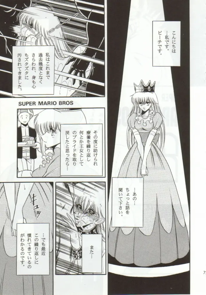 Page 67