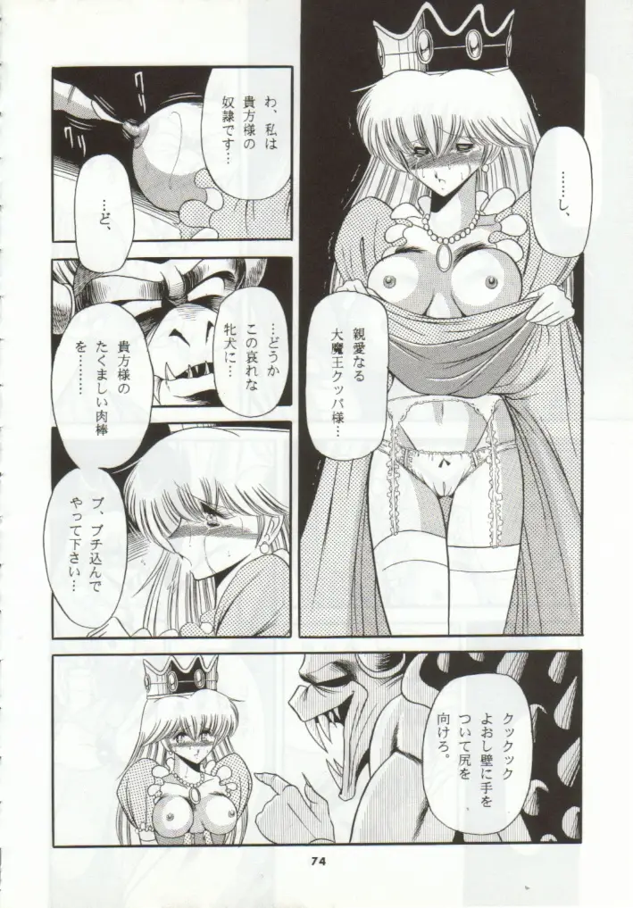 Page 70