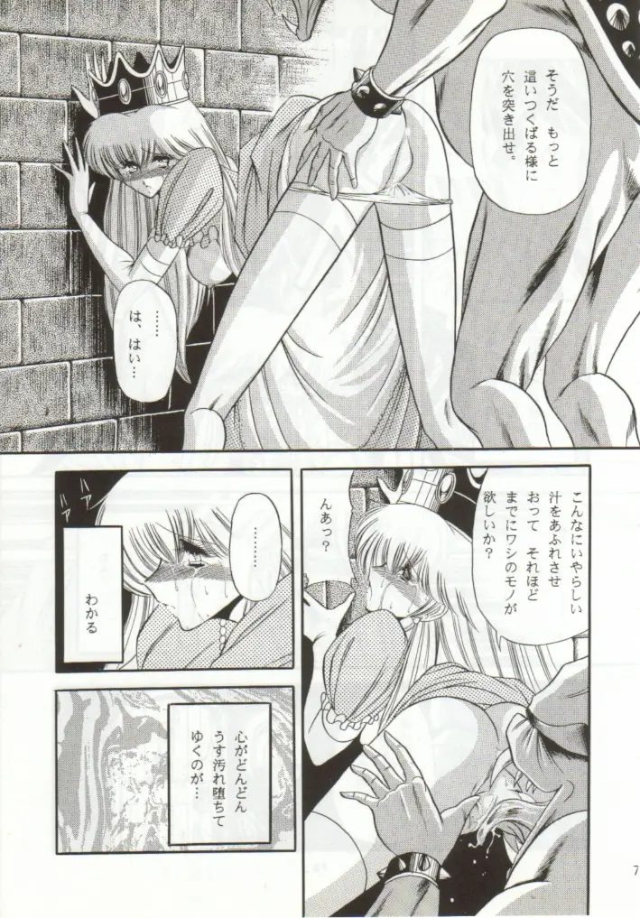 Page 71