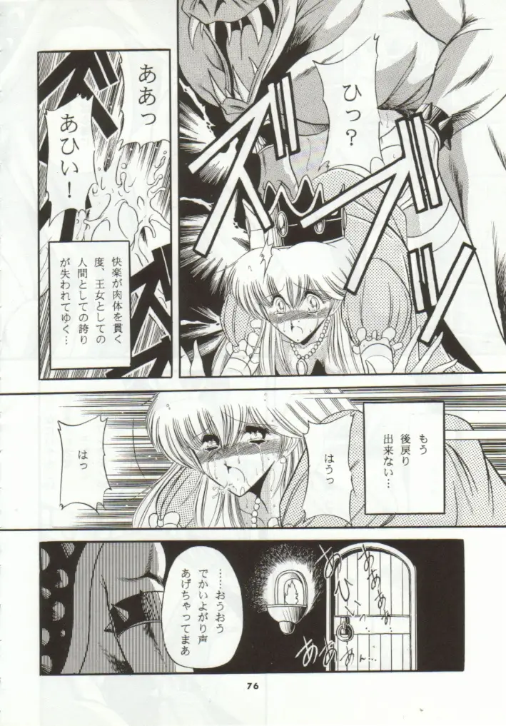 Page 72