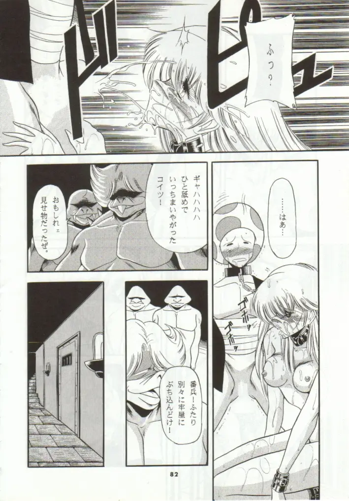 Page 78