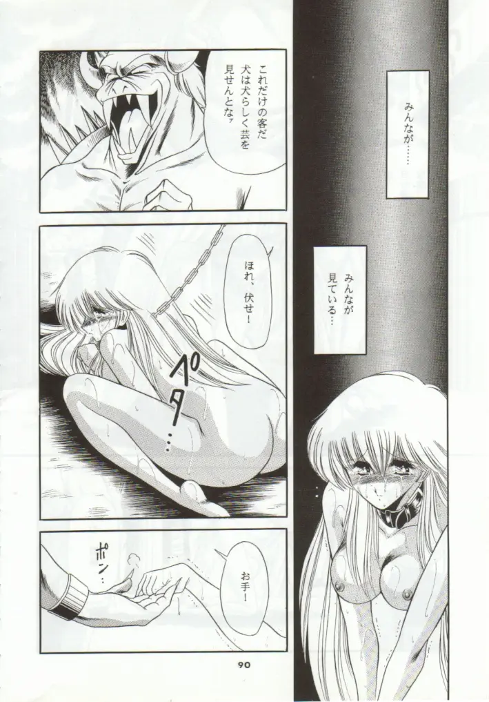 Page 86