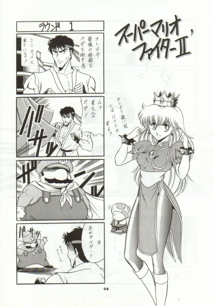 Page 90